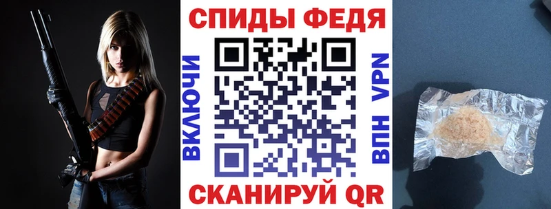 Amphetamine Розовый Ленинск-Кузнецкий