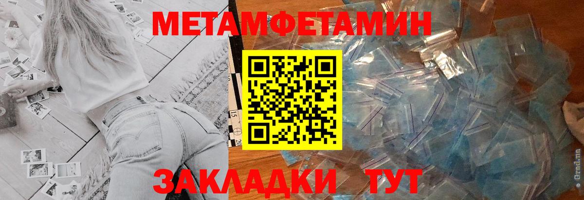АМФ VHQ Ленинск-Кузнецкий