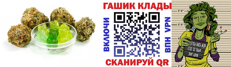 Печенье с ТГК конопля  МЕГА tor  Ленинск-Кузнецкий 
