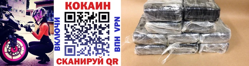 COCAIN VHQ  MEGA ССЫЛКА  Ленинск-Кузнецкий 