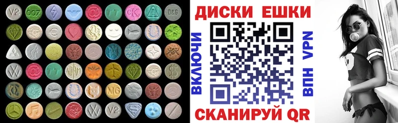 ЭКСТАЗИ XTC  наркошоп  Ленинск-Кузнецкий 