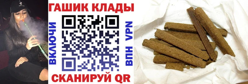 ГАШИШ Premium Ленинск-Кузнецкий