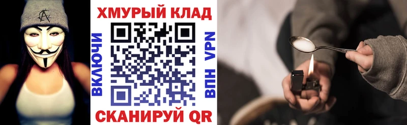 ГЕРОИН VHQ  кракен как войти  Ленинск-Кузнецкий 