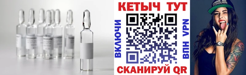 Кетамин VHQ OMG вход Ленинск-Кузнецкий