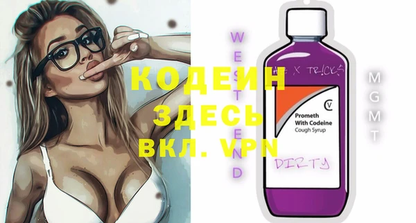 винт Покачи