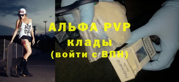 ALPHA PVP Алзамай