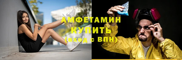 ALPHA PVP Алзамай