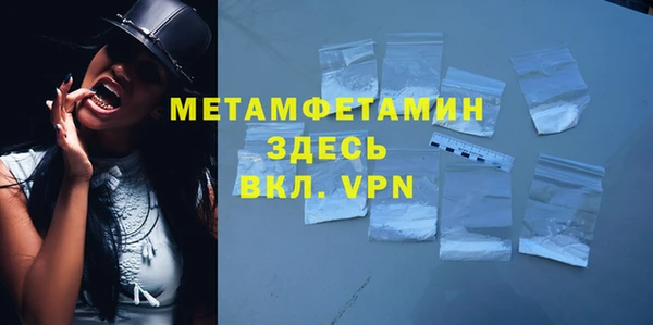 ALPHA PVP Алзамай