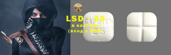 марки lsd Алексин