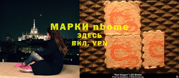 ALPHA PVP Алзамай
