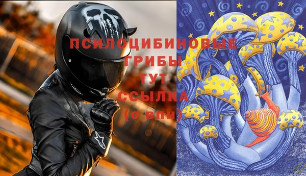 марки lsd Алексин
