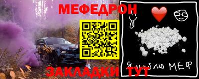 mdpv Гай