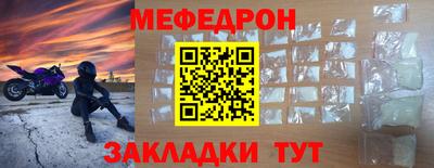 бутират Гагарин