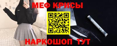 бутират Гагарин