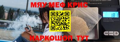 бутират Гагарин