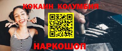 бутират Гагарин