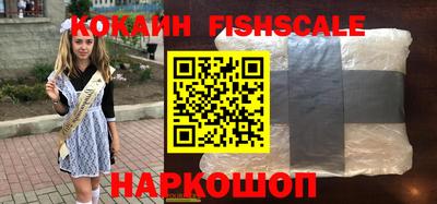 бутират Гагарин