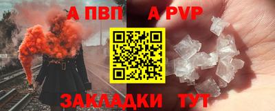 бутират Гагарин