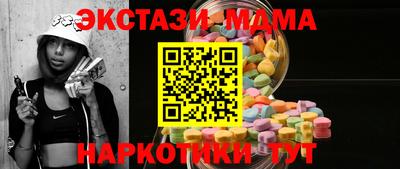 mdpv Гай