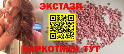 ГАЛЛЮЦИНОГЕННЫЕ ГРИБЫ Обнинск