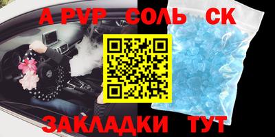 меф VHQ Гатчина