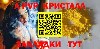 меф VHQ Гатчина
