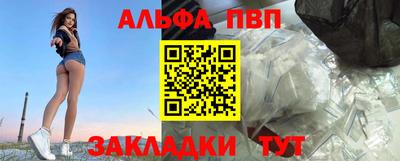 меф VHQ Гатчина