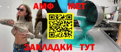бутират Гагарин