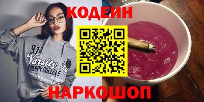 бутират Гагарин
