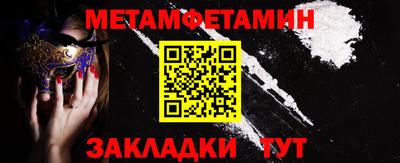 бутират Гагарин