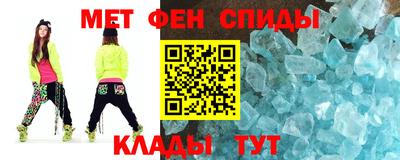 меф VHQ Гатчина