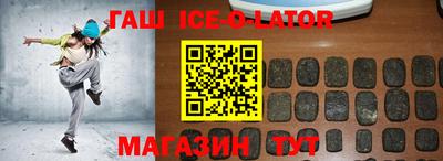 бутират Гагарин