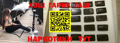 бутират Гагарин