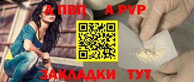 меф VHQ Гатчина