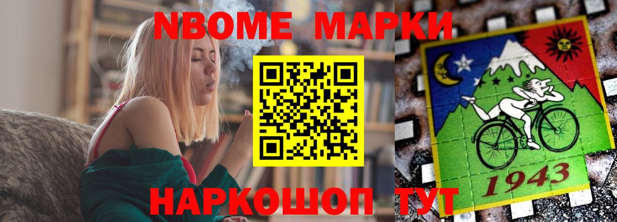 Ленинск-Кузнецкий  LSD-25 экстази ecstasy  Вход с VPN 