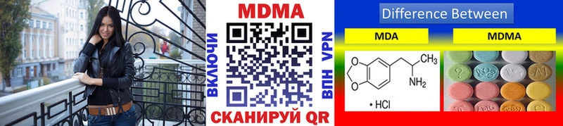 МДМА VHQ  Ленинск-Кузнецкий 