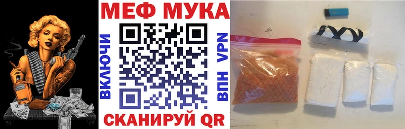 Мефедрон кристаллы  Ленинск-Кузнецкий 