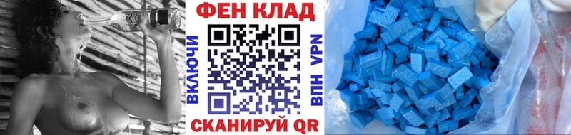 МЕТАМФЕТАМИН пудра  дарнет шоп  Ленинск-Кузнецкий 