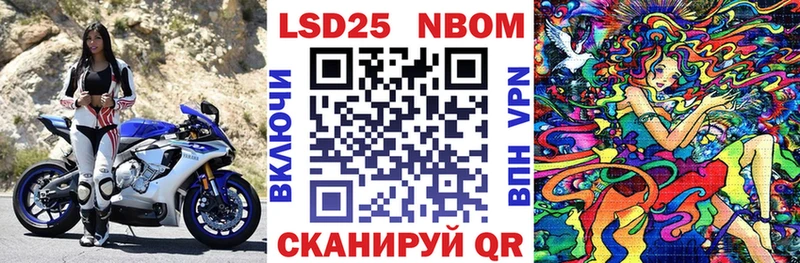 shop какой сайт mega как войти Ленинск-Кузнецкий Наркотические марки 1500мкг