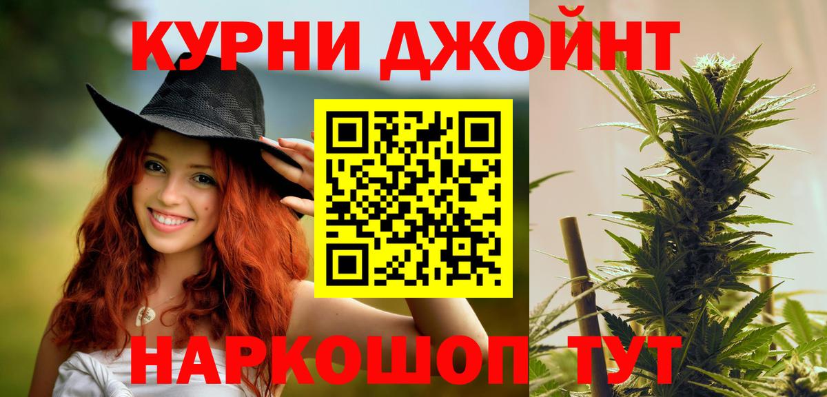Шишки марихуана конопля  Шишки марихуана семена  Вход с VPN  Ленинск-Кузнецкий  Марихуана план 